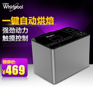 Whirlpool/惠而浦 WBM-TS103T