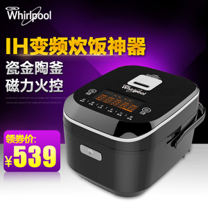 Whirlpool/惠而浦 WRC-IH410T