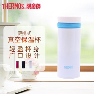 THERMOS/膳魔师 JNO-250