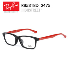 Rayban/雷朋 2475