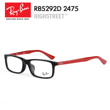 Rayban/雷朋 2475