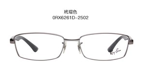 Rayban/雷朋 2502