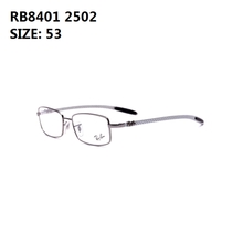 Rayban/雷朋 2502