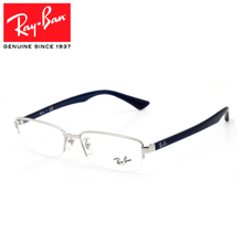 Rayban/雷朋 2501