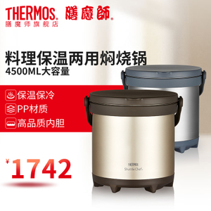 THERMOS/膳魔师 TCRA-4500