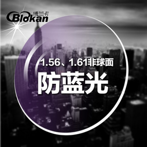 Blokan/博兰卡 1.61