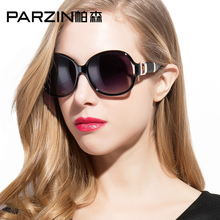 PARZIN/帕森 9263