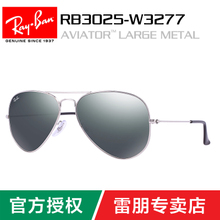 Rayban/雷朋 W3277