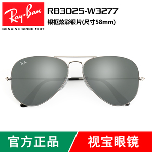 Rayban/雷朋 W3277