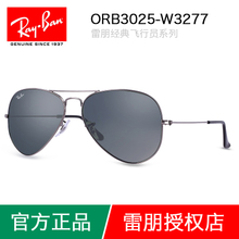 Rayban/雷朋 W3277