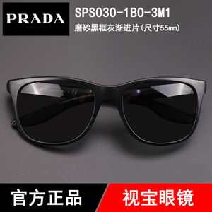 Prada/普拉达 1BO-3M1