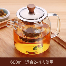 希乐 680ml