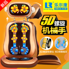 Le Er Kang/乐尔康 LEK-918C