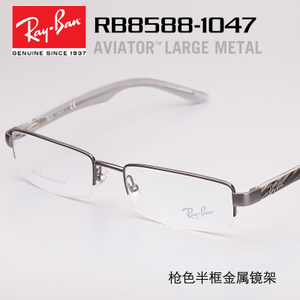 Rayban/雷朋 1047