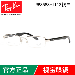 Rayban/雷朋 1113