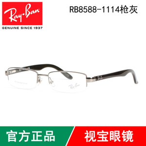 Rayban/雷朋 1114