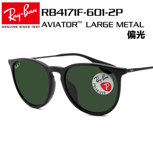 Rayban/雷朋 601-2P