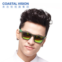 COASTAL VISION/镜宴 CVS5823