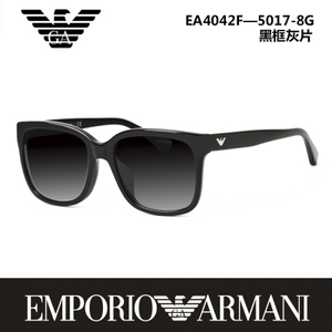 Armani/阿玛尼 EA4042F5017-8G