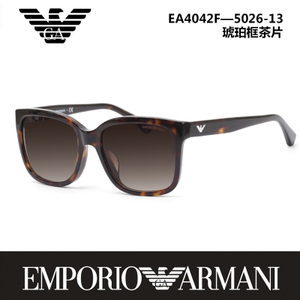 Armani/阿玛尼 EA4042F5026-13