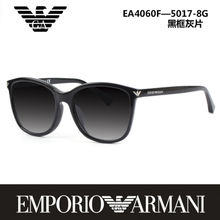 Armani/阿玛尼 EA4060F5017-8G