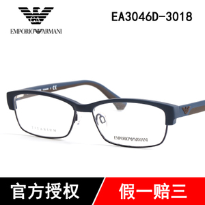 Armani/阿玛尼 EA3046D