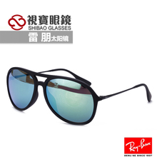 Rayban/雷朋 622-3R