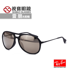 Rayban/雷朋 622-5A