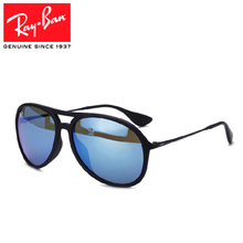 Rayban/雷朋 622-55