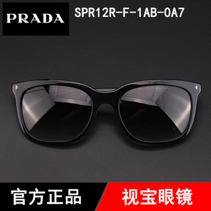 Prada/普拉达 1AB-0A7