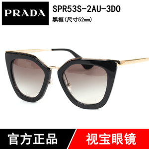 Prada/普拉达 1AB-0A7