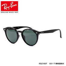 Rayban/雷朋 601-71