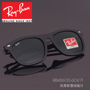 Rayban/雷朋 601-71