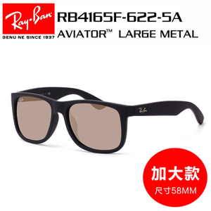 Rayban/雷朋 622-5A-58