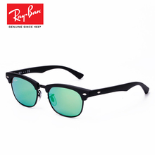 Rayban/雷朋 100S-3R