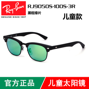 Rayban/雷朋 100S-3R