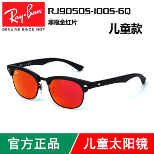 Rayban/雷朋 100S-6Q