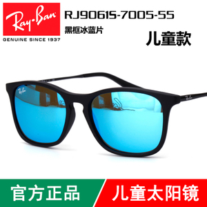 Rayban/雷朋 7005-55