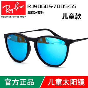 Rayban/雷朋 7005-55