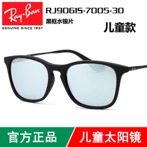 Rayban/雷朋 7005-30