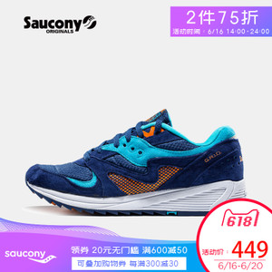 Saucony/圣康尼 S70197