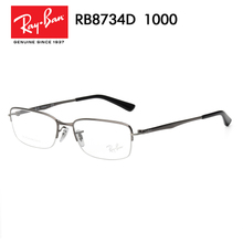 Rayban/雷朋 1000