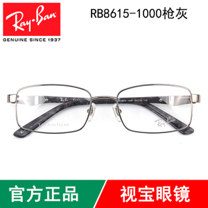 Rayban/雷朋 1000