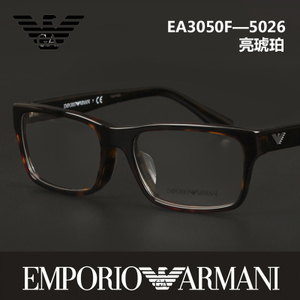 Armani/阿玛尼 5026