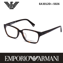 Armani/阿玛尼 5026