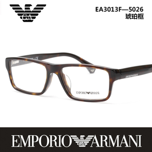 Armani/阿玛尼 5026