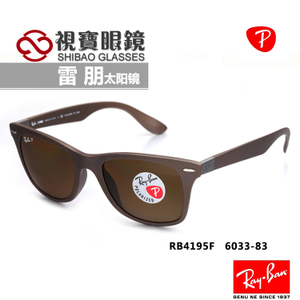 Rayban/雷朋 6033-83