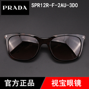 Prada/普拉达 2AU-3D0