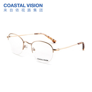 COASTAL VISION/镜宴 CVO3217