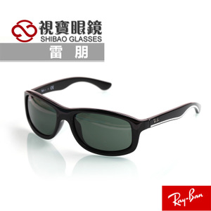 Rayban/雷朋 100-71